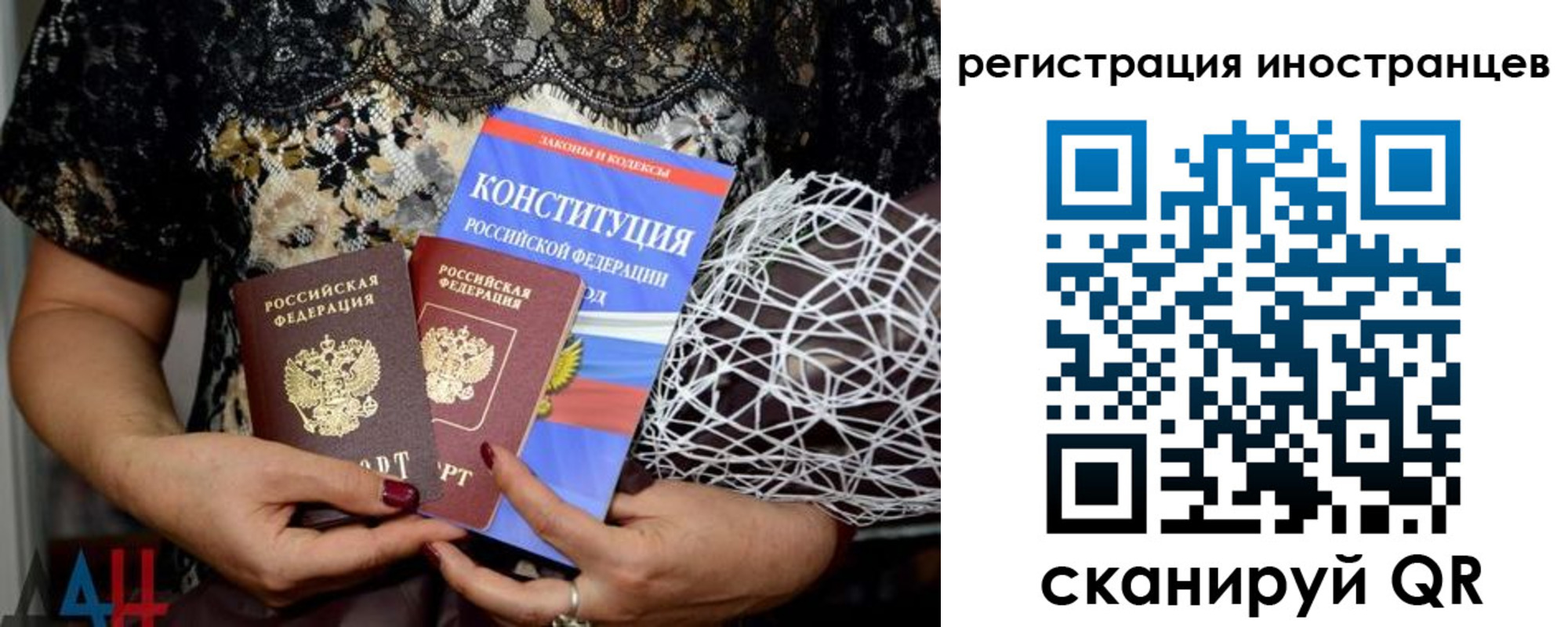 временная регистрация в квартире в Вичуге