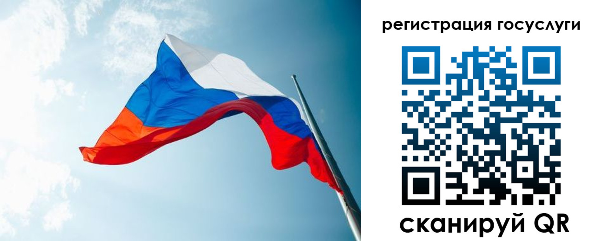 временная регистрация недорого в Вичуге