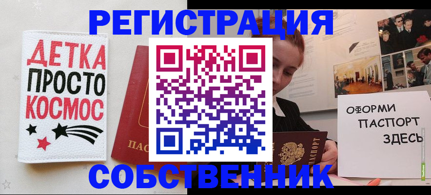 регистрация для школы в Вичуге