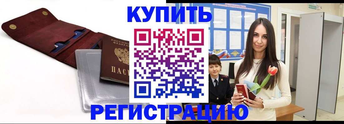 временная регистрация поиск в Вичуге
