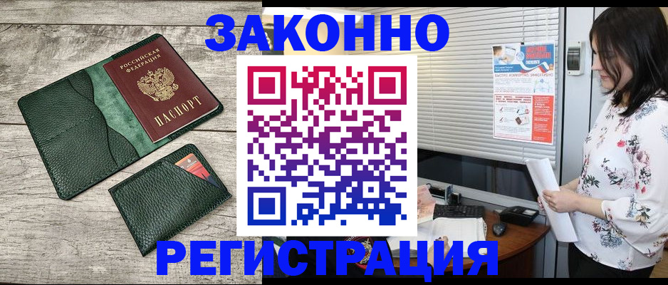 временная регистрация госуслуги в Вичуге